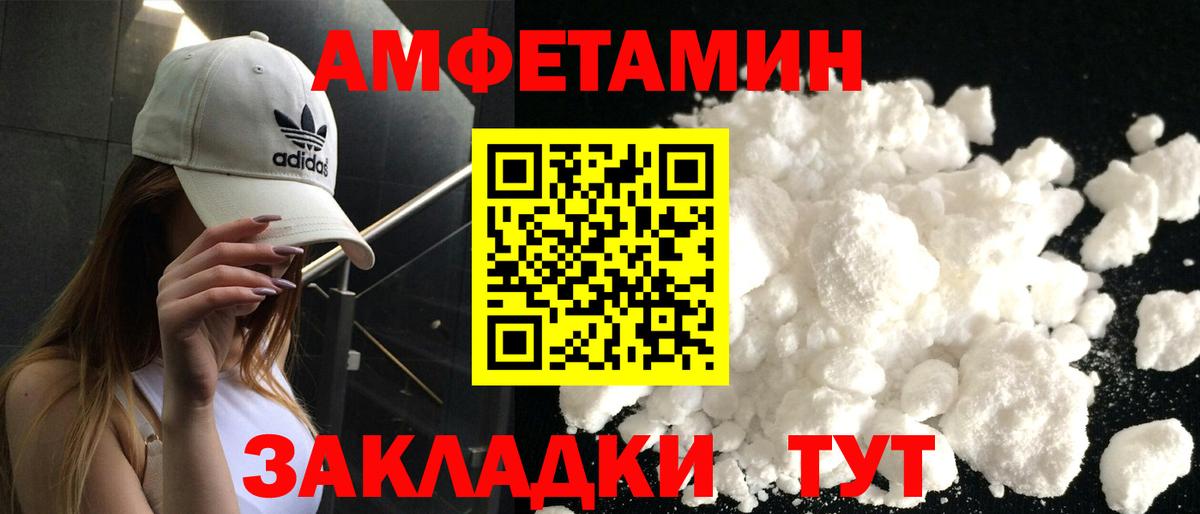 АМФ Premium Батайск