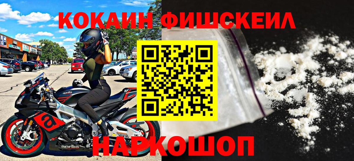 Cocaine Эквадор Батайск