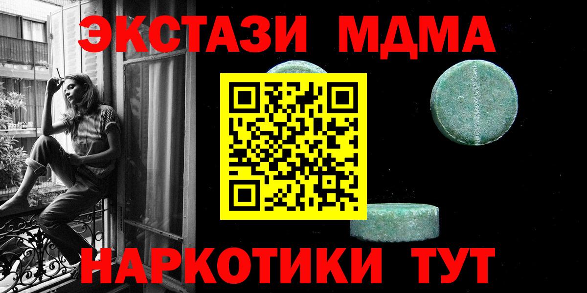 Экстази Punisher  нарко площадка телеграм  Батайск  Экстази  Вход с VPN  Ecstasy XTC 