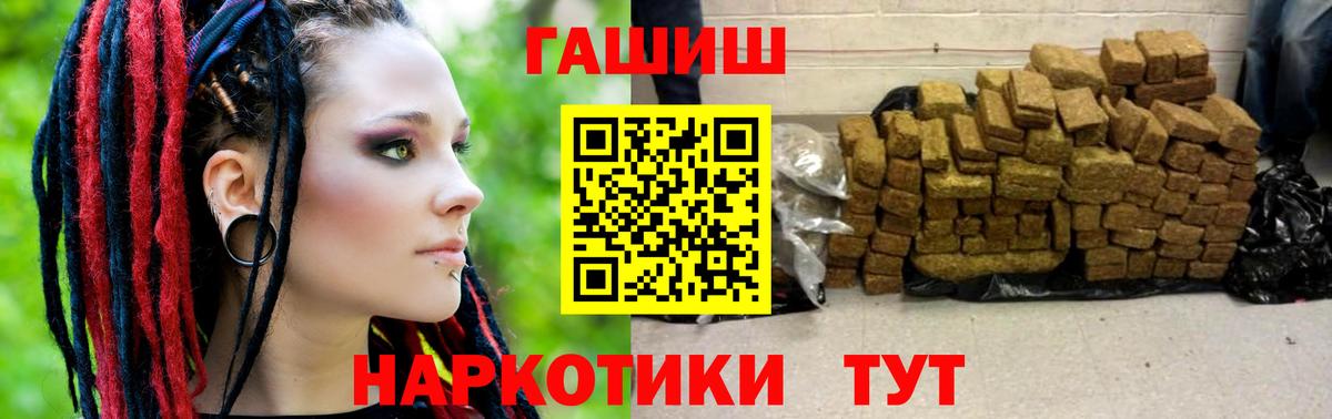 ГАШ Ice-O-Lator Батайск