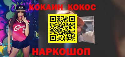 кокаин колумбия Усть-Джегута