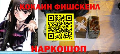 кокаин колумбия Усть-Джегута