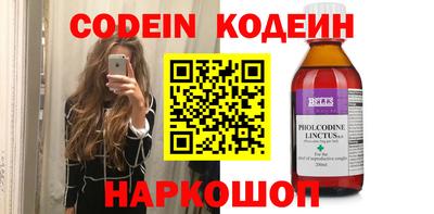кокаин колумбия Усть-Джегута