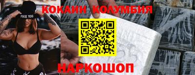 меф Уссурийск