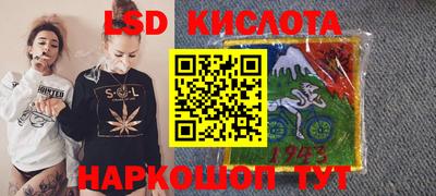 меф Уссурийск