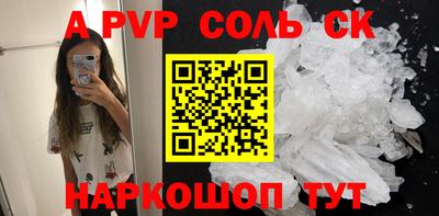 меф Уссурийск