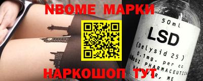 меф Уссурийск