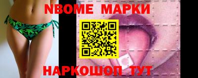 меф Уссурийск