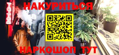меф Уссурийск