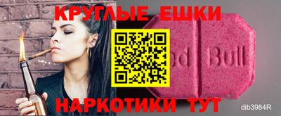 дистиллят марихуана Усть-Илимск
