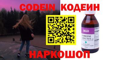 кокаин колумбия Усть-Джегута