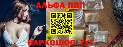 меф Уссурийск