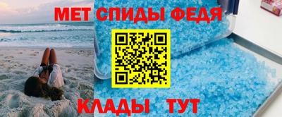 меф Уссурийск