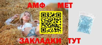 меф Уссурийск