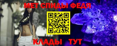 меф Уссурийск