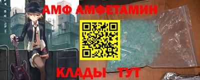 меф Уссурийск