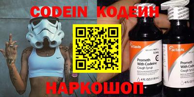 кокаин колумбия Усть-Джегута