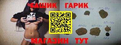 дистиллят марихуана Усть-Илимск