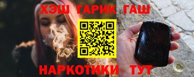 меф Уссурийск