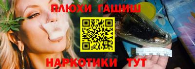 меф Уссурийск