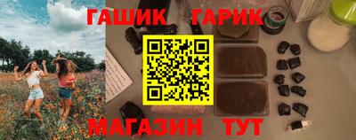 меф Уссурийск