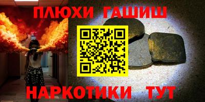 меф Уссурийск