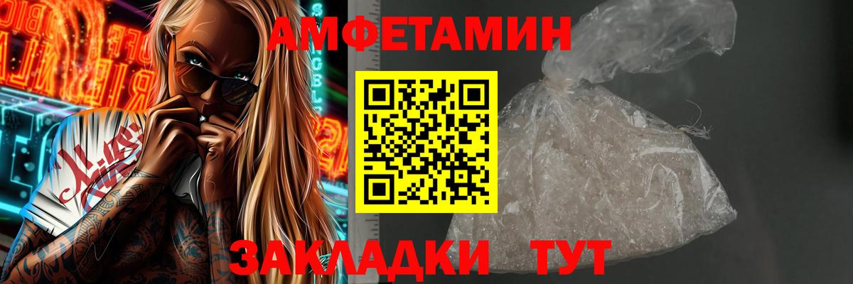 Батайск  Первитин витя  Вход с VPN 