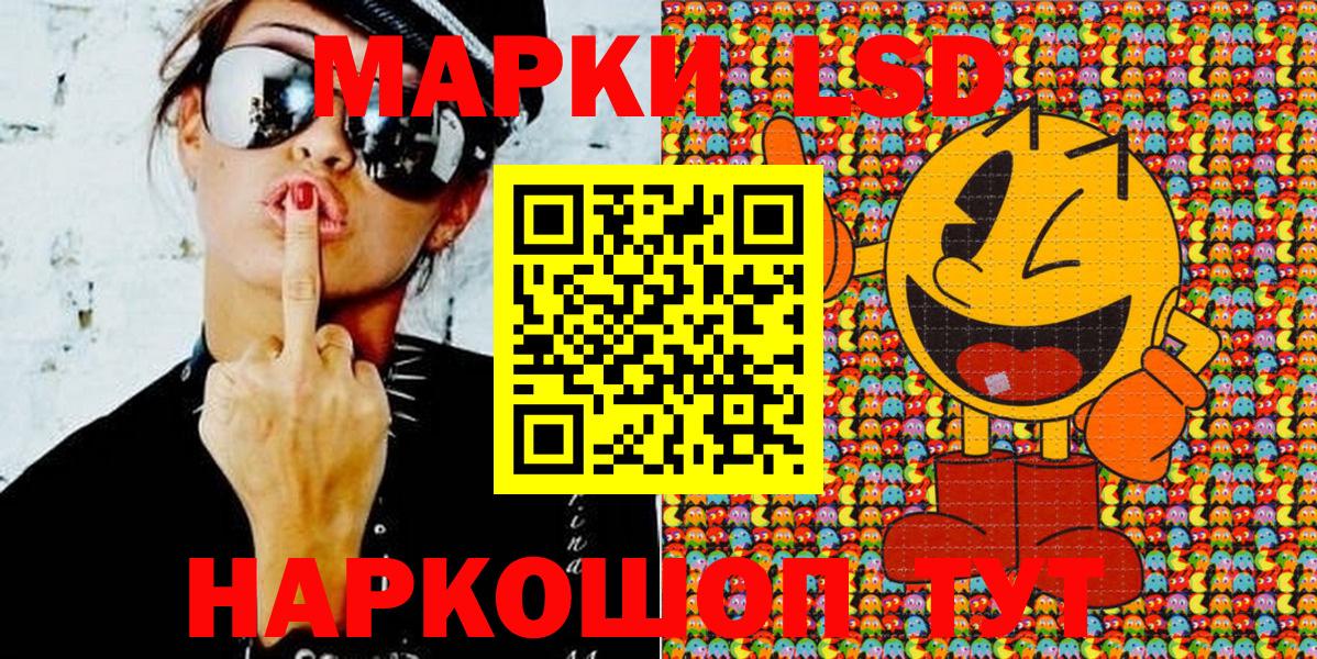 Батайск  ГАШ  NBOMe  Cocaine  Cocaine  A PVP СОЛЬ   MDMA  Каннабис  Меф МЯУ МЯУ   ГАШИШ  Вход с VPN  Где найти наркотики? 