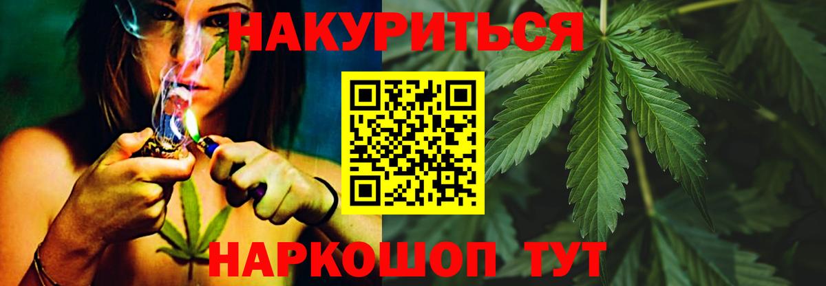 Каннабис семена  Вход с VPN  Марихуана SATIVA & INDICA  МАРИХУАНА конопля  Батайск  Канабис гибрид 